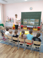 День природы День природы.