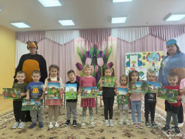 День земли День земли.